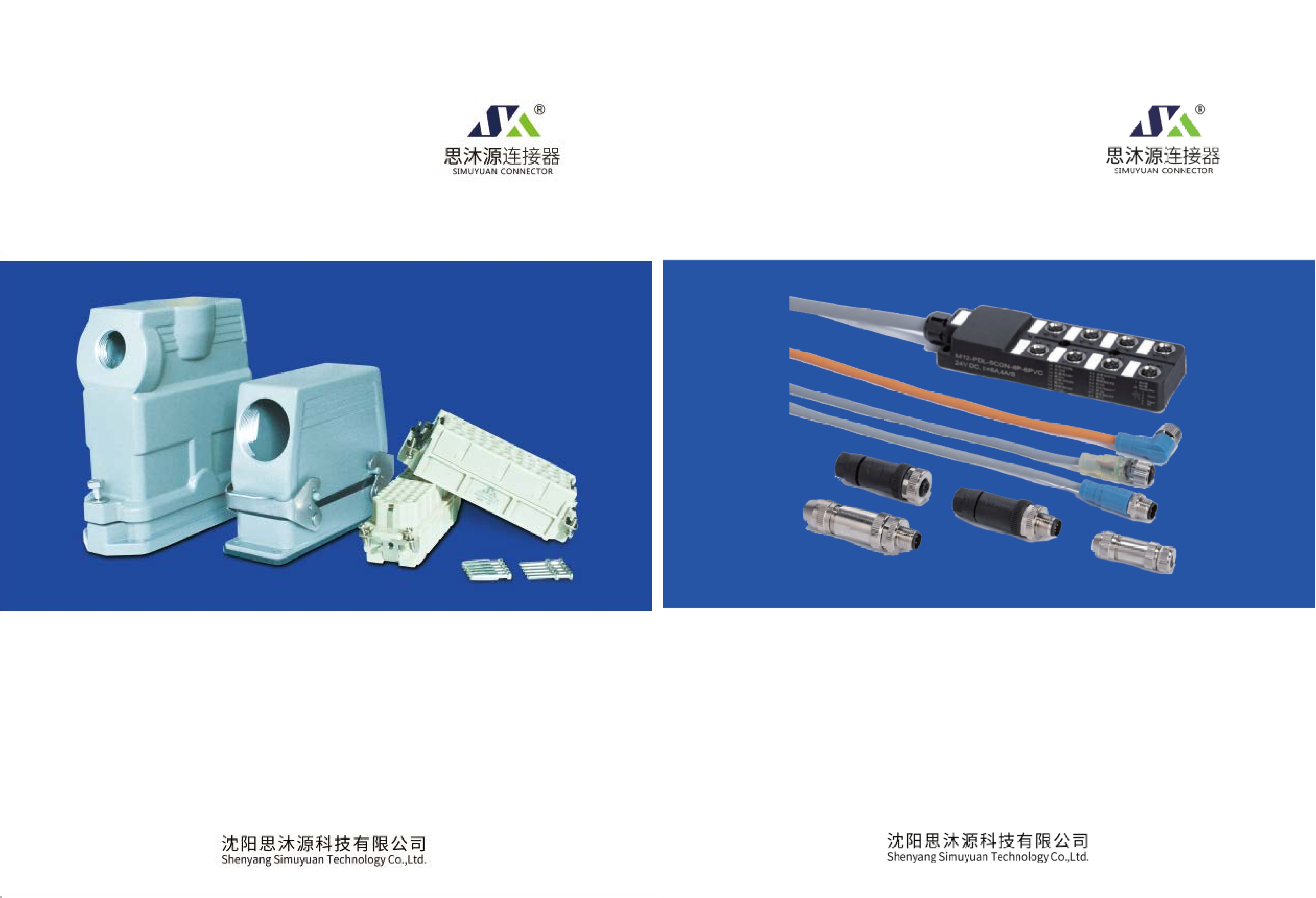 1777532226.png 思沐源重载连接器v2026_01.png